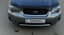 Subaru Outback 2004 годаfor6 200 000 тг. в Алматы – фото 2
