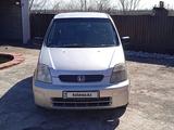 Honda Capa 1999 года за 2 500 000 тг. в Алматы