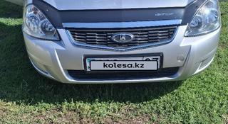 ВАЗ (Lada) Priora 2170 2012 года за 1 900 000 тг. в Кокшетау