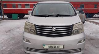 Toyota Alphard 2004 года за 8 500 000 тг. в Астана