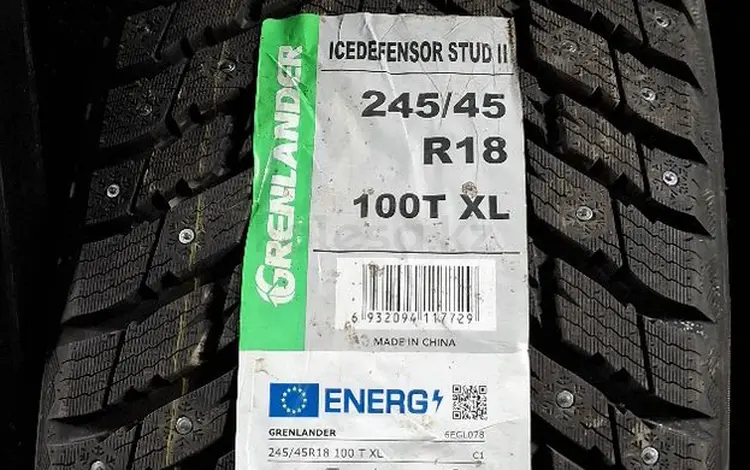 GRELANDER ICEDEFENSOR STUDS 2үшін48 000 тг. в Астана