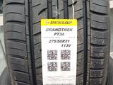 Dunlop Grandtrek PT3A 275/50 R21 113V Шины и диски с доставкой: за 880 000 тг. в Астана