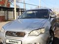 Subaru Legacy 2003 годаүшін4 100 000 тг. в Алматы – фото 8