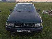 Audi 80 1993 годаүшін620 000 тг. в Тараз