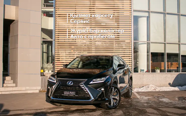 Lexus RX 200t 2016 года за 17 000 000 тг. в Павлодар