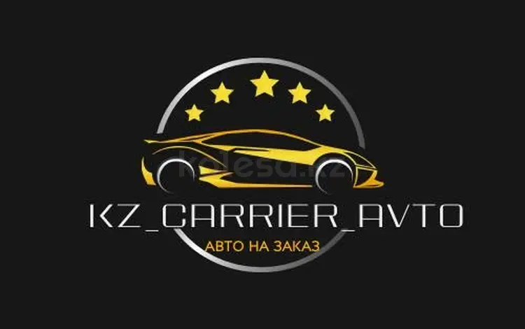 Kz_carrier_avto в Семей