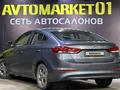 Hyundai Avante 2016 года за 7 700 000 тг. в Астана – фото 6