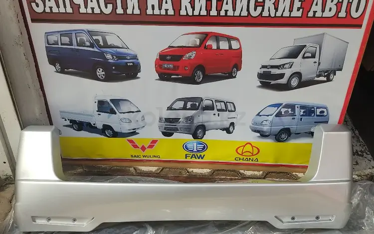 Бампер заданий на Фав 1024. FAW 1024 за 1 200 тг. в Алматы