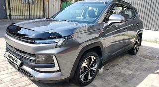 JAC JS4 2023 года за 6 150 000 тг. в Алматы