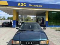 Audi 80 1993 годаүшін900 000 тг. в Семей