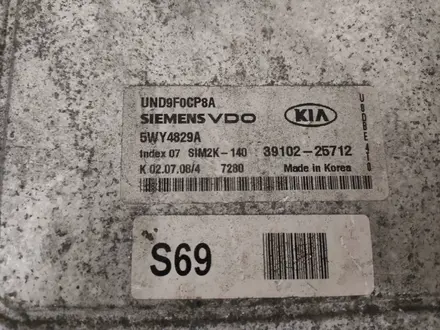 Блок управления двигателем Kia за 50 000 тг. в Костанай – фото 2