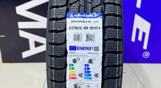 Triangle 2024 LL01 P8 215/70R15C 109/107S за 30 900 тг. в Алматы