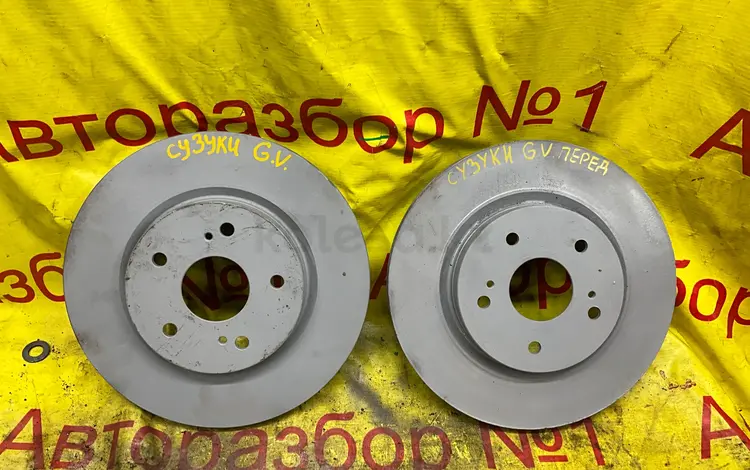 Передние тормозные диски на Suzuki Grand Vitara за 15 000 тг. в Алматы