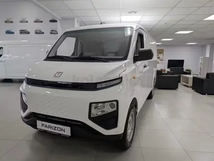 Farizon  Xingxiang V6E 2026 года за 12 000 000 тг. в Алматы – фото 3