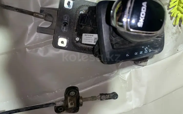 Кулиса акпп Skoda за 45 000 тг. в Алматы