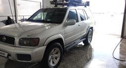 Nissan Pathfinder 2003 годаүшін4 200 000 тг. в Актобе – фото 5