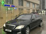 Mercedes-Benz S 500 2005 года за 5 500 000 тг. в Кызылорда