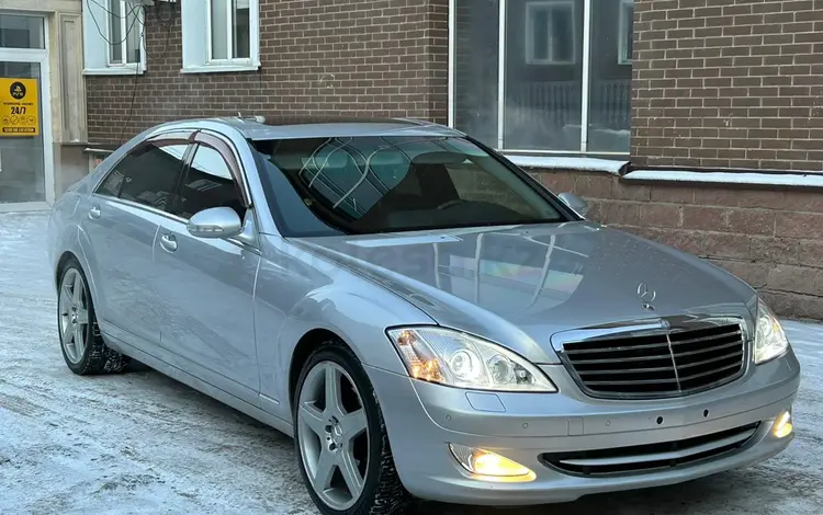 Mercedes-Benz S 550 2006 года за 7 400 000 тг. в Караганда