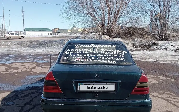 Mercedes-Benz C 180 1995 годаүшін1 200 000 тг. в Караганда