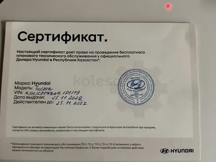 Hyundai Tucson 2022 года за 12 950 000 тг. в Алматы – фото 8