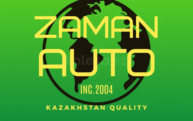 Zaman Auto Incorporated 2004 в Алматы