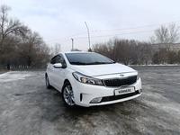 Kia Cerato 2016 года за 6 600 000 тг. в Алматы