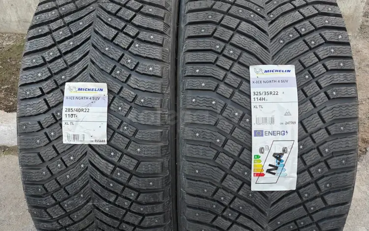 Michelin x ice north 4 285/40 R22 V 325/35 R22үшін2 250 000 тг. в Астана