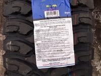 COMFORSER 305/70 R16 118/115Q CF3000 за 107 500 тг. в Алматы