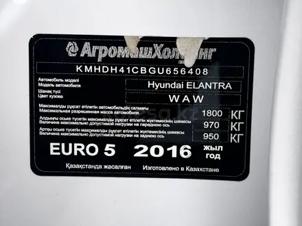 Hyundai Elantra 2016 года за 6 200 000 тг. в Шымкент – фото 20