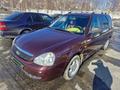 ВАЗ (Lada) Priora 2171 2012 годаүшін2 300 000 тг. в Усть-Каменогорск