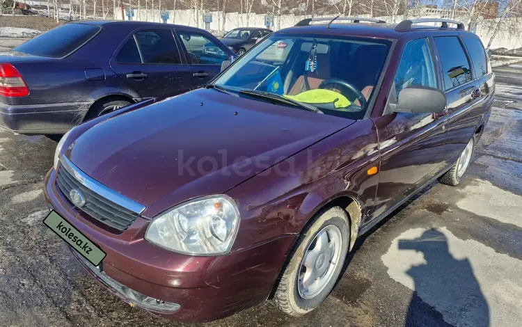 ВАЗ (Lada) Priora 2171 2012 годаүшін2 300 000 тг. в Усть-Каменогорск