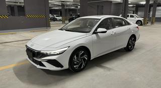 Hyundai Elantra 2024 года за 8 700 000 тг. в Актау