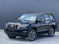 Toyota Land Cruiser Prado 2022 годаүшін35 000 000 тг. в Актобе