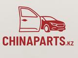 CheryParts.KZ в Караганда