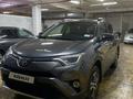 Toyota RAV4 2017 годаfor12 300 000 тг. в Астана – фото 8