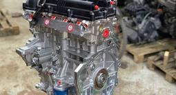 Новый двигатель G4FC для Hyundai / Kia 1.6л. Установка под ключ! Гарантия. за 350 000 тг. в Алматы – фото 3
