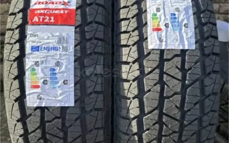 245-65-17 Roadx Rx Quest AT21 за 45 999 тг. в Алматы