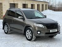 Toyota RAV4 2010 года за 8 800 000 тг. в Караганда