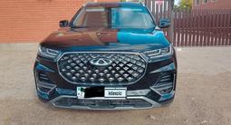 Chery Tiggo 8 Pro 2023 года за 7 900 000 тг. в Уральск – фото 2