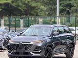 Changan CS75 Pro 2026 годаүшін10 650 000 тг. в Алматы