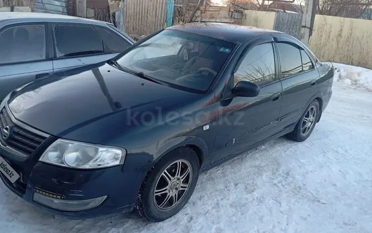 Nissan Almera 2006 годаfor3 200 000 тг. в Актобе