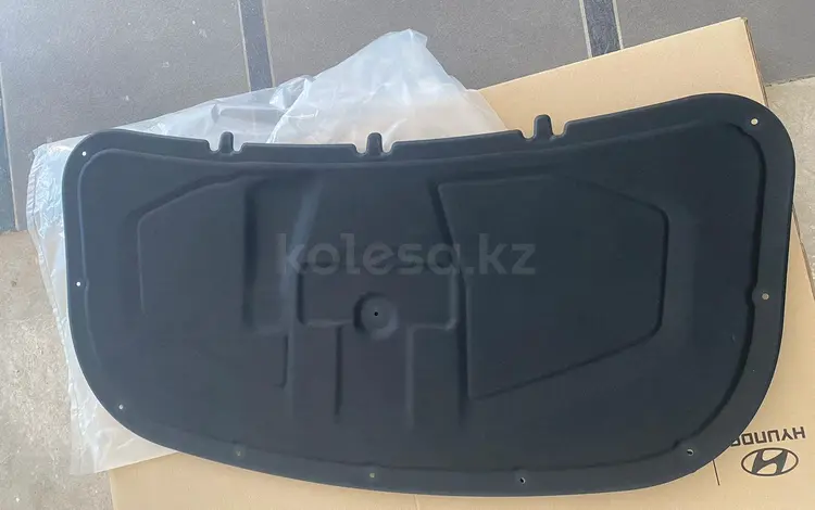 Обшивка капота, утеплитель капота, накладка на капот Kia 18-25 за 15 000 тг. в Алматы
