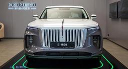 Hongqi E-HS9 Flagship 2022 годаүшін49 990 000 тг. в Алматы