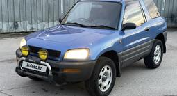 Toyota RAV4 1996 года за 2 900 000 тг. в Алматы – фото 4