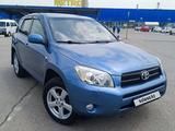 Toyota RAV4 2008 года за 7 500 000 тг. в Алматы