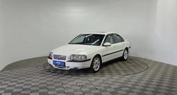 Volvo S80 1999 года за 2 080 000 тг. в Алматы