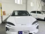 BYD Song Plus 2025 года за 12 700 000 тг. в Алматы