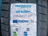 195/60/15 Transmate Ice Knight Premium Tires за 19 000 тг. в Алматы