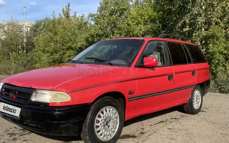 Opel Astra 1992 годаfor850 000 тг. в Щучинск