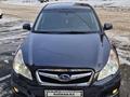 Subaru Legacy 2010 года за 5 600 000 тг. в Кокшетау – фото 9